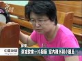 20120517 公視中晝新聞 北上路段暫封閉 南下可雙向通行.mpg