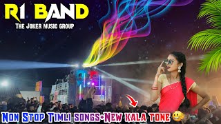 R1 band At Areth 3-02-25 | New Non Stop Timli song👌New kala tone 🎭R1 sapata🔥