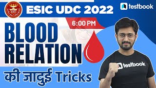 ESIC UDC Reasoning Class | Blood Relation Questions for ESIC UDC Exam 2022 | Sachin Sir