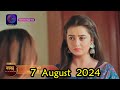 Nath Krishna Aur Gauri Ki Kahani 7 August 2024 Promo New Update