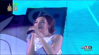 อาย : มิ้นท์ ณัฐวรา (Live)