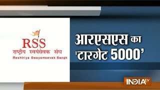 RSS Plans To Convert 4000 Christian \u0026 1000 Muslim Families To Hinduism - India TV