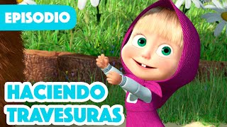 Masha y el Oso Castellano💥NUEVO EPISODIO 2023💥  Haciendo Travesuras  👶🏻🧸 (Episodio 35)