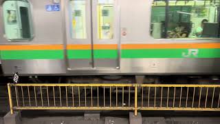 【良いジョイント音】E233系3000番台発車