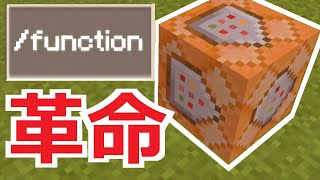 マインクラフトpe 0 14 0 お役立ち回路集 カウンタ回路編