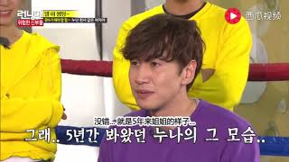 RunningMan宋智孝问李光洙对她5年来的印象！结果全都笑喷了！