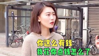 那些三观不正的拜金女，一次不忠终身不用，结局太解气了！