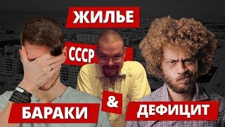 Ежи Сармат смотрит ЭКОНОМРАЗБОР! ВАРЛАМОВ (ВЫХОД ЕСТЬ!)