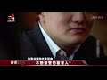 《传奇故事》 不想报警的被害人？20230211