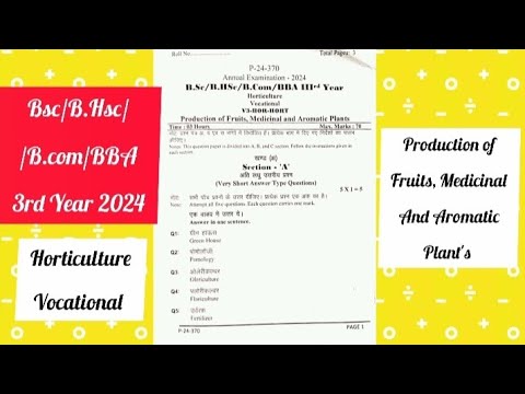 Horticulture Vocational Paper 2024 MCBU || B.Sc || B.HSc || B.Com ...