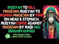 Ruqyah to kill Magician | Ruqyah to Punish Magician | Ruqyah Curse against Magician by Abu Ibrahim