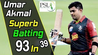 Umar Akmal superb Batting in PSL | 93 Runs in 39 Balls | PSL | Sports Central|M1H1