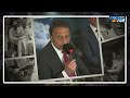 sunil gavaskar ignored during border gavaskar trophy presentation ceremony in sydney ind vs aus