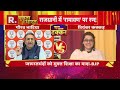 delhi election 2025 8 तारीख को परिणाम आने के बाद कलयुगी रावण का अंत होगा gaurav bhatia r bharat