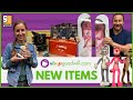 SHOPGOODWILL.COM Collectibles, Jewelry & More | Shop Goodwill Online