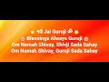 guruji mantra jaap 30 minutes om namah shivay shivji sada sahay om namah shivay guruji sada sahay