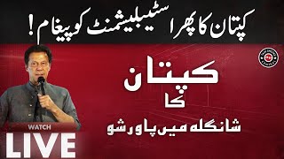LIVE | PTI Jalsa in Shangla Besham | Imran Khan Power Show