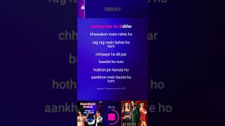 Meri Chahaton Ka Samandar To Dekho Video karaoke Track