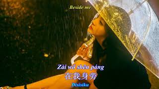 Jeson - Wo Gai Wang Ji Ni Ma - 我该忘记你吗 - Should I Forget About You - Sub english