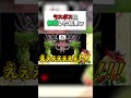 【心が折れる】強すぎるアズゴア戦に挑んだらまさかの...【undertale アンダーテール】 shorts てらめたる学園 ノピテュルーペ vtuber