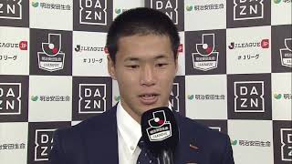 【公式】試合後インタビュー動画：堀米 悠斗（新潟）北海道コンサドーレ札幌vsアルビレックス新潟 明治安田生命Ｊ１リーグ 第27節 2017/9/23