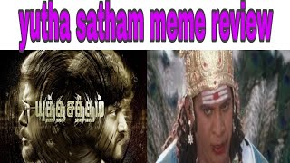 Yutha satham movie meme review | R.pathiban | Gautam Karthik | Director ezhil | M.S Lee