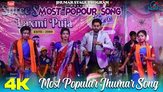 Dil Dis Na Sojoni Hami More Jabo || Lipini Behera \u0026 Ranjit Mahto || Aj Lipini Jhumar Stage Program