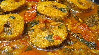 Sole fish curry recipe। শোল মাছের রসা রান্না। এভাবে শোল মাছ রান্না করলে স্বাদ হয় দ্বিগুণ।SRN Recipe