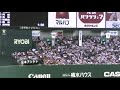 2010年 04 月 24日 広島対巨人戦　東京ドーム　7回表　広島東洋カープ球団歌