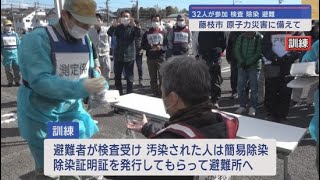 市の南部が浜岡原発から31Km以内のUPZ圏内　藤枝市が独自に原子力防災訓練を実施