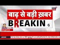 anant singh firing news अनंत सिंह पर 60 70 राउंड फायरिंग mokama news bihar news crime