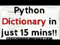 All about Python Dictionary in just 15 munutes!!