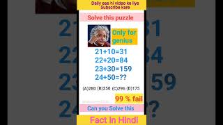Genius IQ Test-Maths Puzzles | Tricky Riddles | can you solve it⁉️#shorts #youtubeshorts #shortsfeed