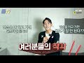 연습을 안하고 가면 공이 더 잘 맞는다 연습장 스윙과 골프장 스윙은 왜 다른가요 뽈때리는 tv hoo talk