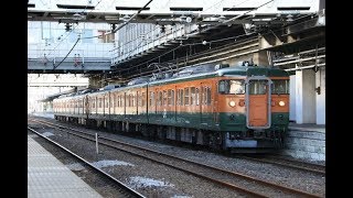 【6両】115系 高崎駅回送発車