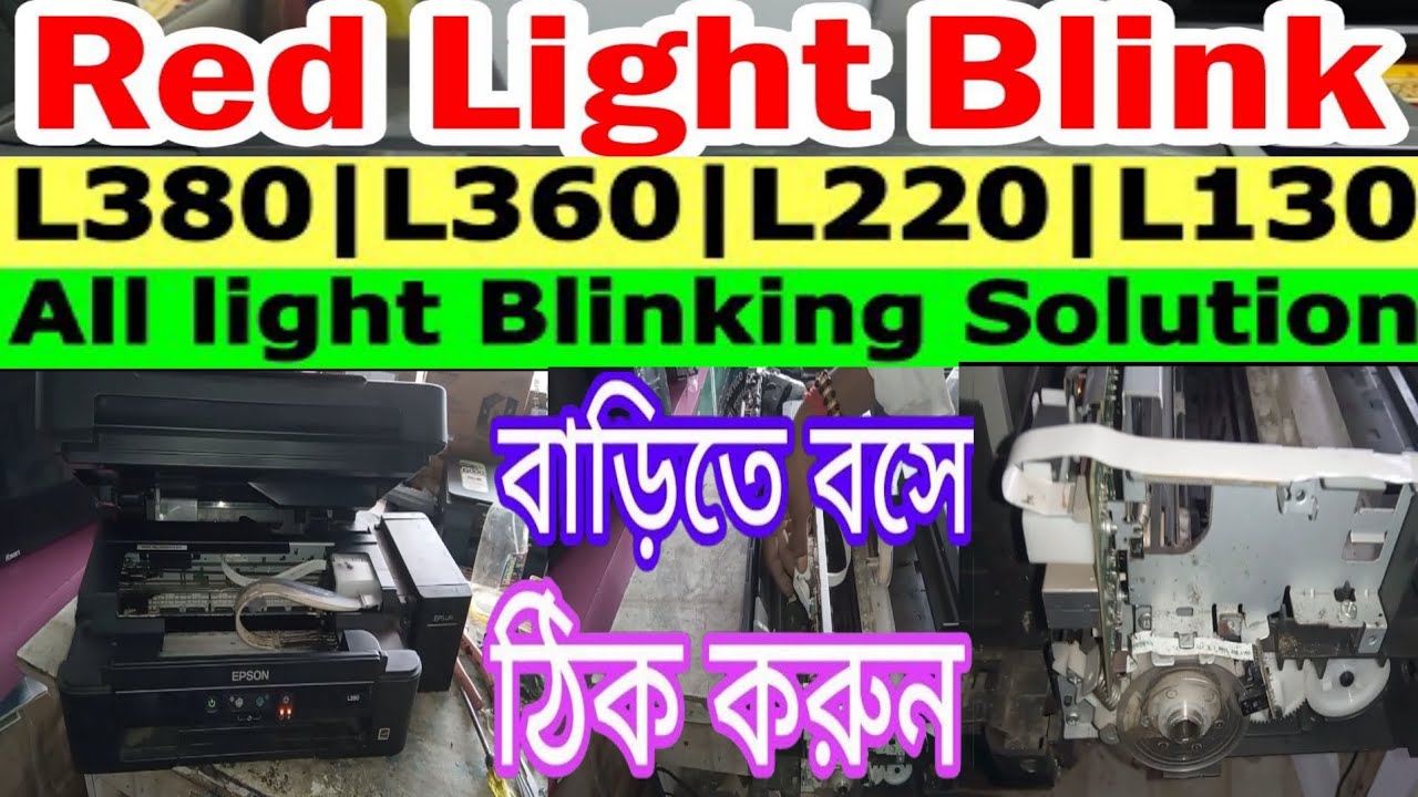 Epson L380 Red Light Blinking Problem Solution | How To Fix Epson L380 ...