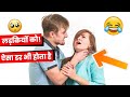 New Girl Psychology Facts 👧👩‍❤️‍👩Top 5 Psychology Facts about Woman in Hindi #shorts #youtubeshorts