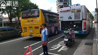 (大南汽車)大南汽車特輯