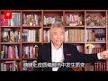 司马南：癌王为什么会找上门？让支修益告诉你