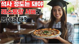 캐나다 이민 불법, 편법 행위, 이제 현지인들도 확실히 알고 있다? 공론화와 인식의 강력한 힘