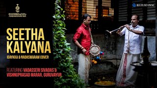 Seetha Kalyana | | Nadamohanam | Carnatic Classical Instrumental Music | Nadaswaram & Edaykka