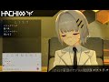 【作業用bgm】20240820 hachi歌回生肉