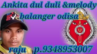 ankita melody \u0026dul duli balangir(dava) samblpuri  video song goithi mor khopo khopo