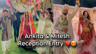 Ankita’s special Reception entry for Mitesh ♥️ | Beautiful scene | Reception vlog 1 | aditya satpute