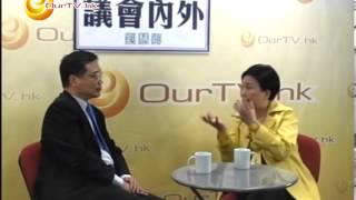 OurTV.hk《議會內外》第162集：張志剛，中央不會委任的人