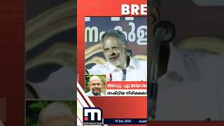 വായിൽ വെള്ളികരണ്ടി, ഭാര്യ മന്ത്രി,,സഖാവ് നമ്മൾ എന്തിനാ കാറിൽ പോകുന്നതെന്ന് 😂😂😂#താന്തോന്നിസം #കോമഡി