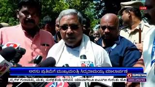 ಇಂದು ಮಾಜಿ ಮುಖ್ಯಮಂತ್ರಿ ಡಿ. ದೇವರಾಜ ಅರಸು 41ನೇ ಪುಣ್ಯಸ್ಮರಣೆ