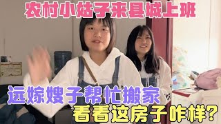 广东妹远嫁河南7年，老公出差偷偷干了啥气得媳妇要回娘家 163