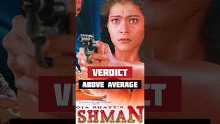 Dushman Movie Hit or Flop | #sanjaydutt #kajol #cinemareview #movies #ashutoshrana #collection
