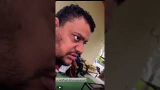 قروب بوريان وليد مسيطر على المزرعه قدام اخوه 😂😂😂😂